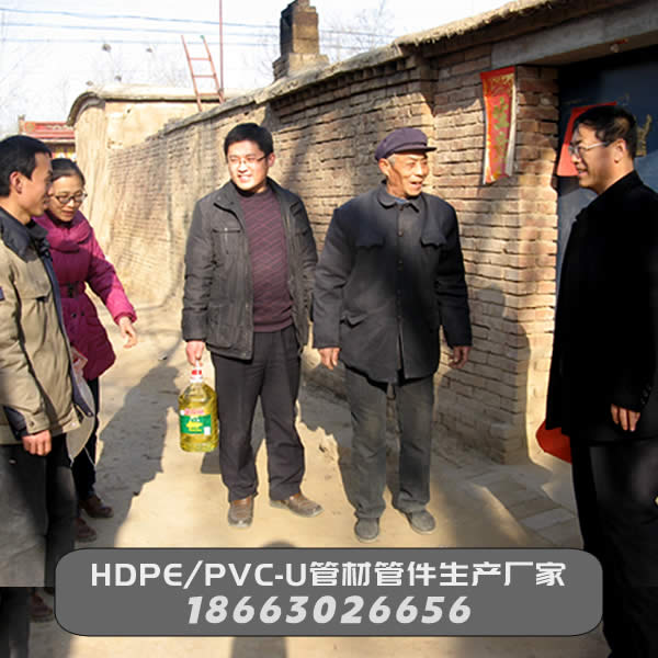 春節(jié)黨員慰問職工活動(dòng)